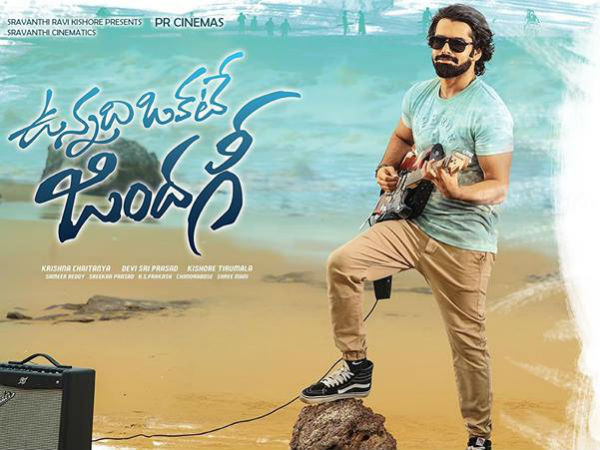 అభిరామ్ రోల్ రోల్ మోడల్