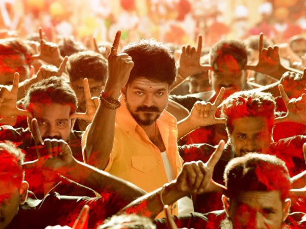 డైలాగ్స్ మ్యూట్ చేయండి