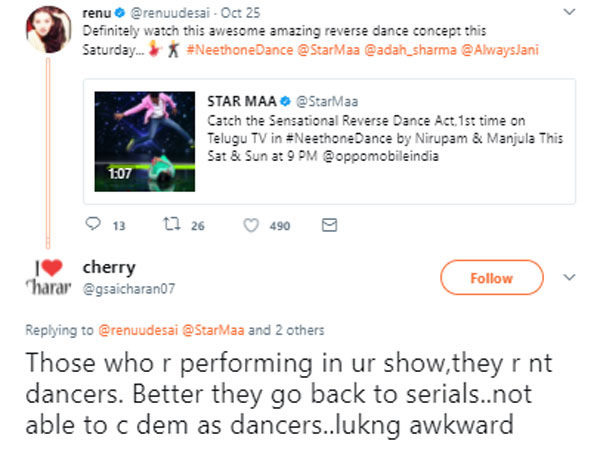  వారెవరూ డ్యాన్సర్స్ కాదు