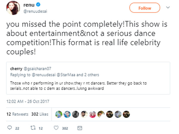  నీవు తప్పుగా అర్థం చేసుకున్నావు