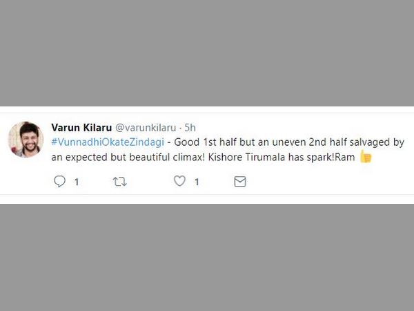  క్లైమాక్స్ బావుంది