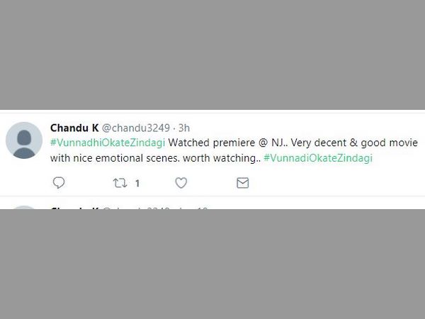  గుడ్ మూవీ