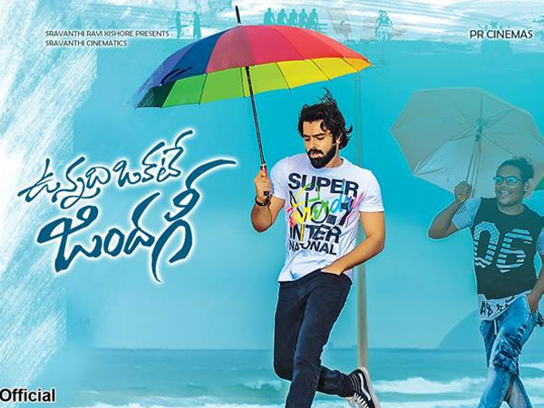 మ్యూజిక్‌తో దేవీ మ్యాజిక్