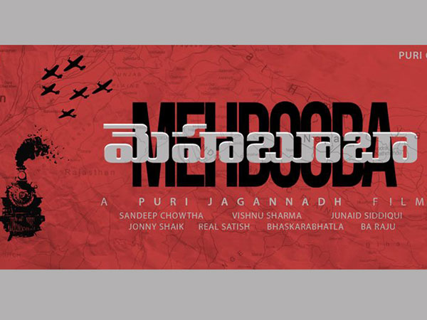 మెహబూబా