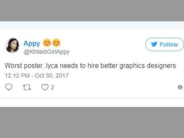  అభిమానులకు నచ్చడం లేదు