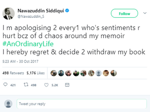  ఎవరి మనోభావాలనైనా దెబ్బతీసి ఉంటే క్షమించండి