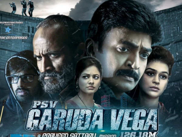 సినిమా గొడవలకు, రాజకీయ కారణాలు కూడా తోడై