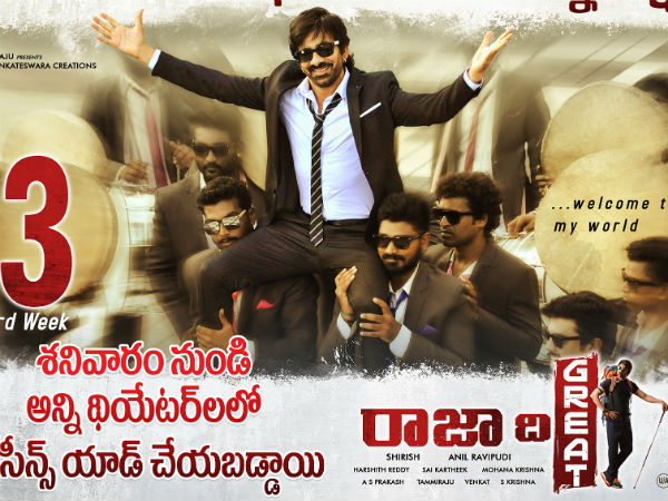 అంధుడి పాత్ర‌లో రవితేజ