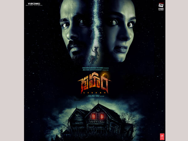 నవంబరు 3న ఒకేసారి మూడు భాషల్లో