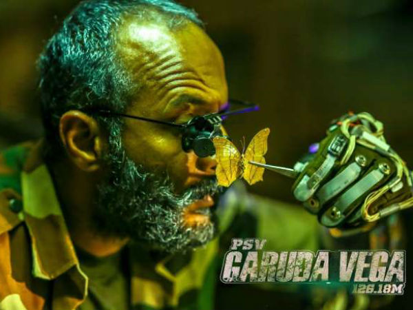 మెయిన్ విలన్