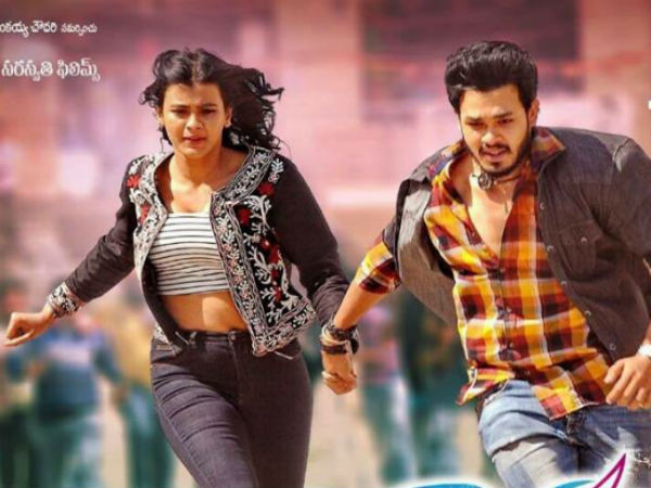 ఏంజెల్ తొలిభాగం