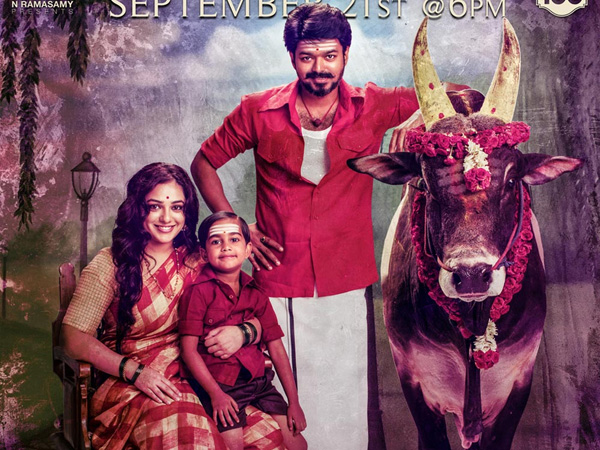  మెర్సల్@200