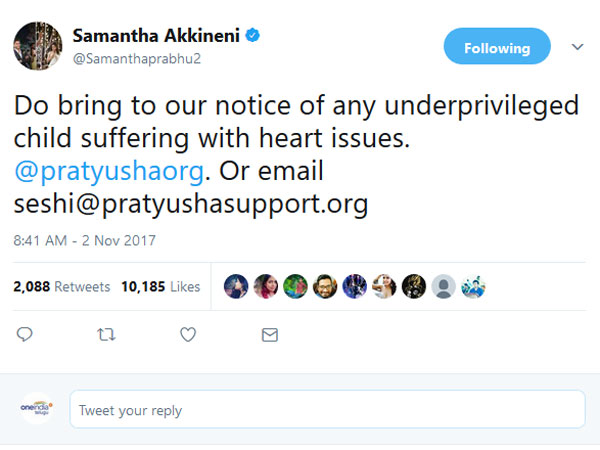  మా దృష్టికి తీసుకురండి..