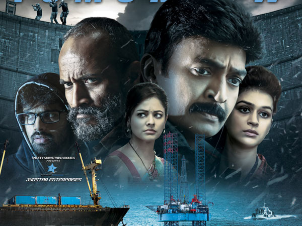  మూడుకోట్లకు పైగా నష్టం వచ్చేదట