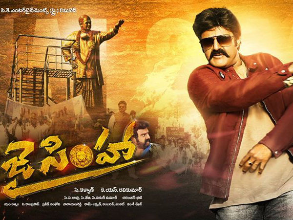 జై సింహ సినిమాపై