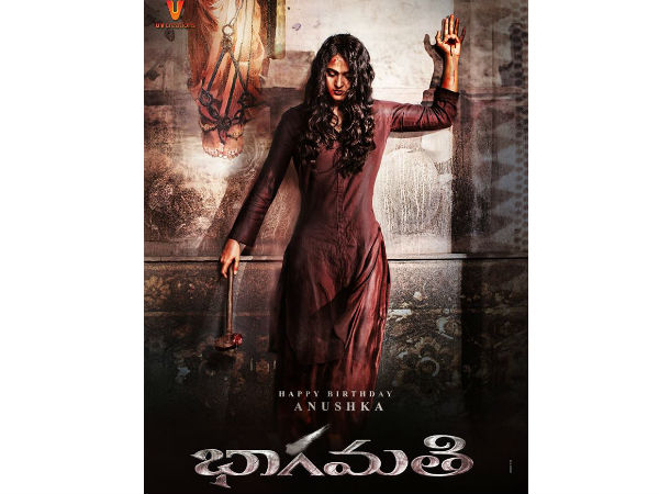 గర్వంగా ఉందన్న నిర్మాతలు