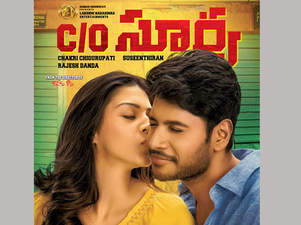 డబ్బింగ్ సినిమా అనొద్దు