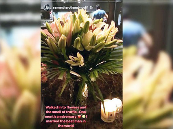 సమంతకు చైతూ అందమైన గిఫ్ట్