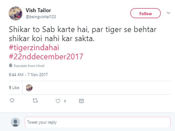 టైగర్ సే బెహ్తర్ కోహి నహి కర్తా