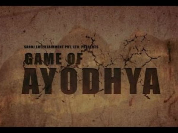  సెన్సార్ బోర్డు నిరాకరించింది