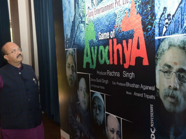  రెచ్చగొట్టే అవకాశం ఉందని