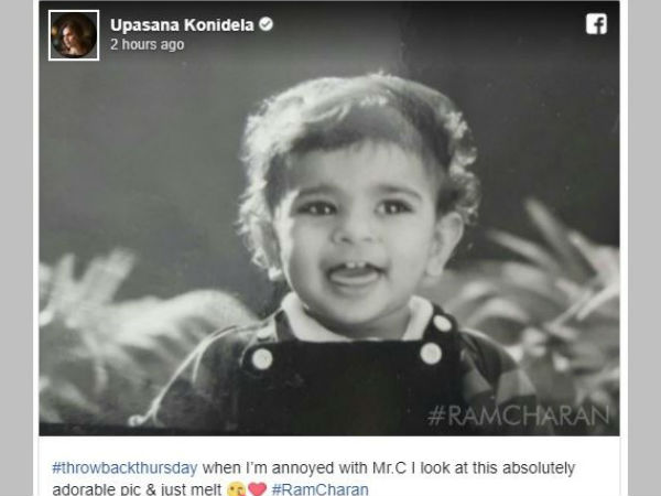 మిస్టర్ సి మీద కోపం వస్తే