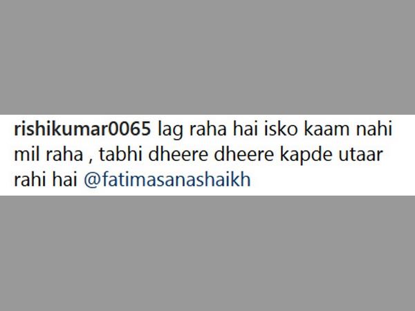  సిగ్గులేదా అనే కామెంట్