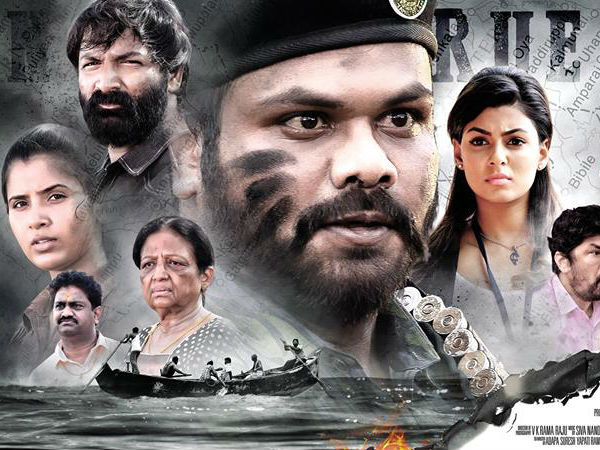 ఇతర పాత్రలు