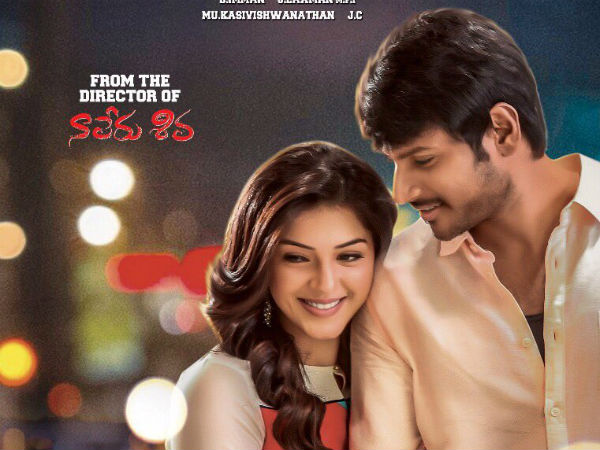 తెర ముందు.. తెర వెనుక