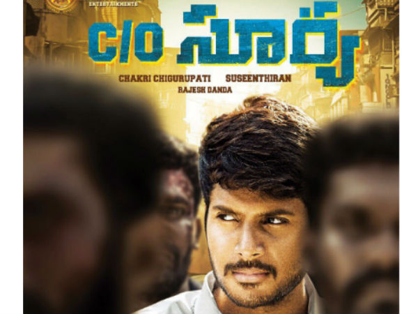 రొటీన్ పాత్రలో సందీప్ కిషన్