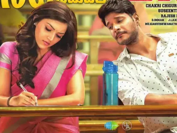 ఫైనల్ జడ్జిమెంట్