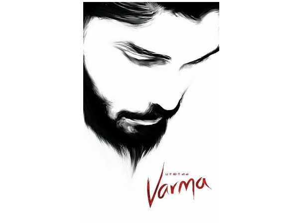 అర్జున్ రెడ్డికి వర్మ అనే టైటిల్