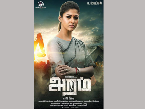  కమర్షియల్ ఇమేజ్‌ను పక్కన..