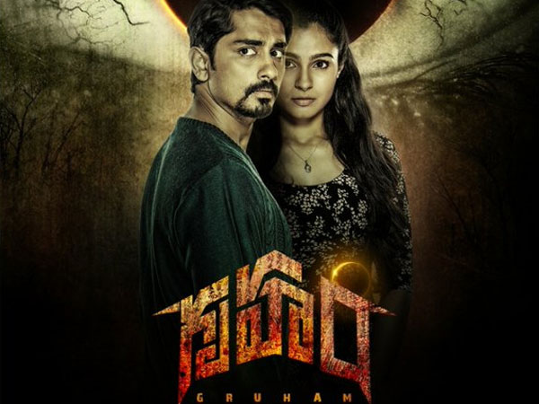  బ్యాక్ గ్రౌండ్ స్కోర్ ప్రాణం