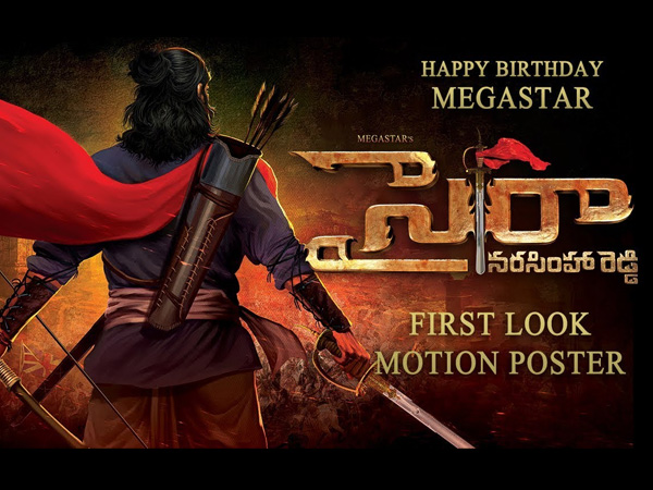  ఉయ్యాలవాడ నరసింహారెడ్డి