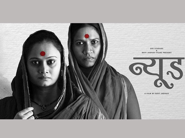 ఎస్ దుర్గ, న్యూడ్ అవుట్