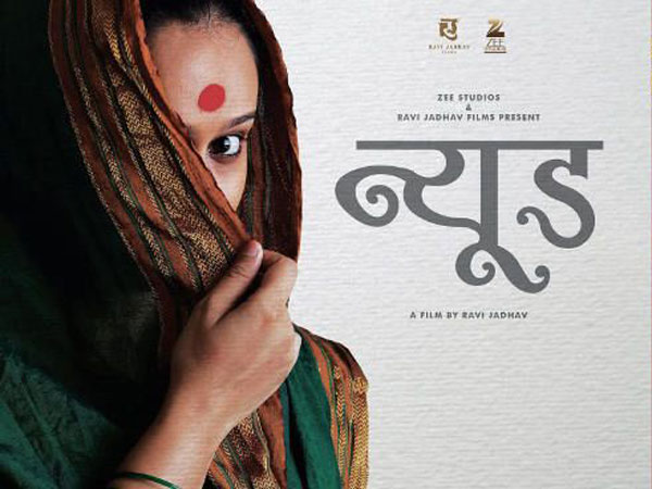 కేరళ హైకోర్టులో పిటిషన్