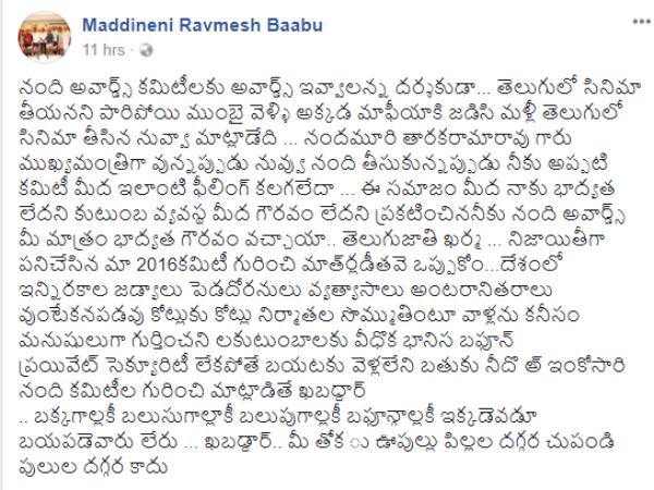  నిర్మాతల సొమ్ముతింటూ