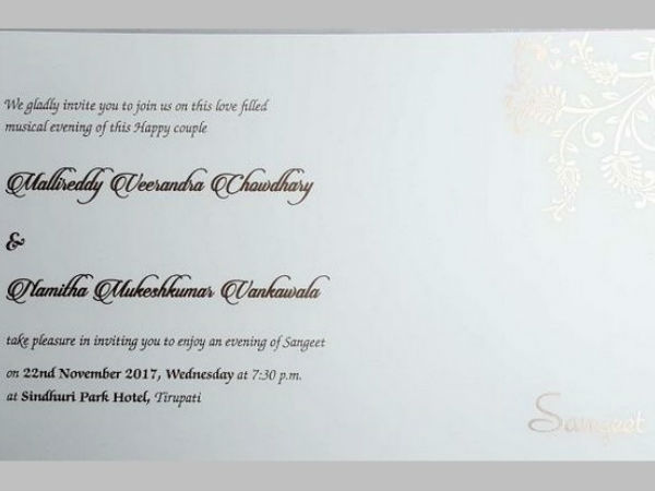 నెల 24న తిరుపతిలో