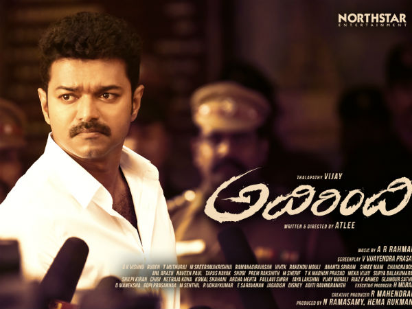 విజయ్ డైలాగ్స్‌ను ఒప్పుకొను