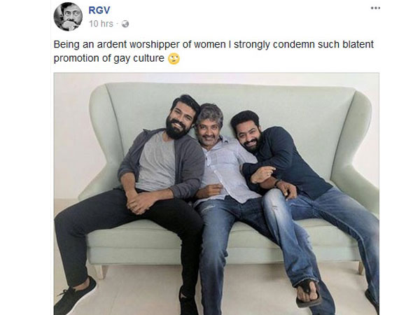 గే కల్చర్ను ఖండిస్తున్నా