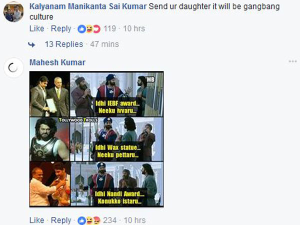 నీ కూతురును పంపించు