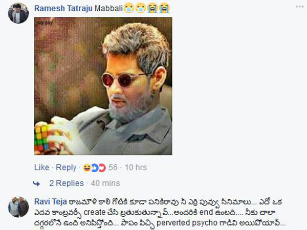 రాజమౌళి కాలి గోటికి సరిపోవు