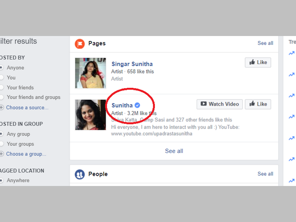  బ్లూ కలర్ టిక్