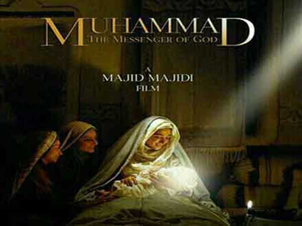 మాజిద్ మాజిది