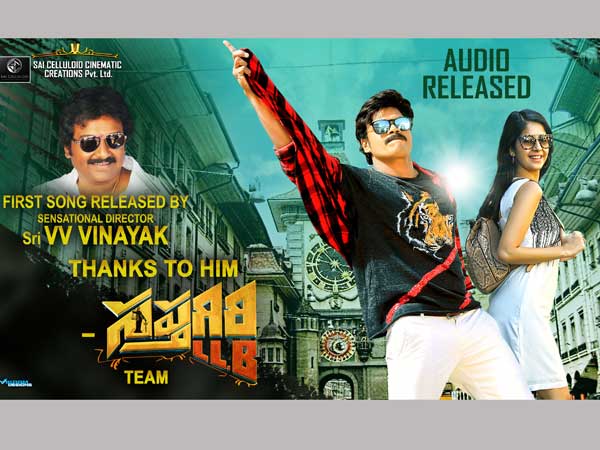  వినాయక్ ఆవిష్కరించడం