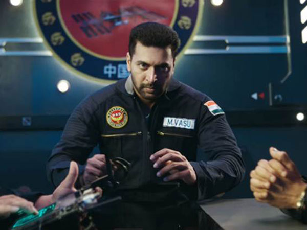 అంతరిక్షం నేపథ్యంలో