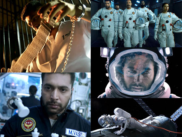  టీజర్ చూసి ఆశ్చర్యపోతున్నారు