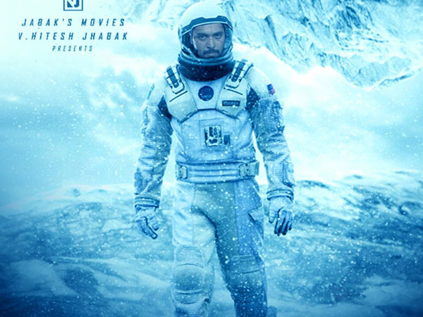  ఆస్టరాయిడ్ భూమి మీద పడబోతోంది