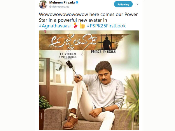  కొత్త అవతారంలో పవర్‌ఫుల్‌గా